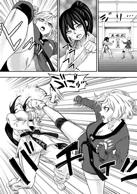 fight of ecstasy|エロ 漫画 .